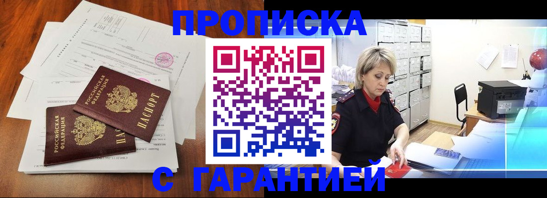 найти адрес прописки в Михайловске