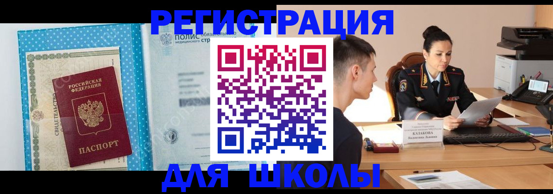 форма 3 в Михайловске