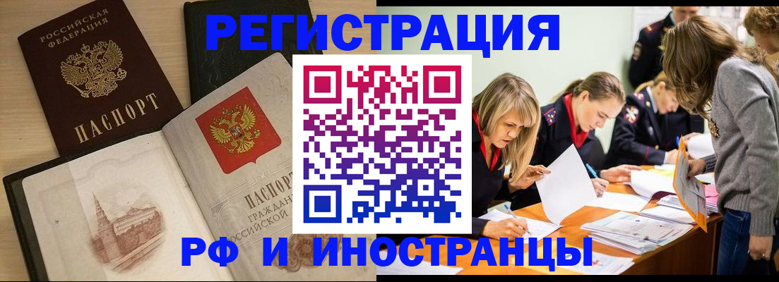найти адрес прописки в Михайловске